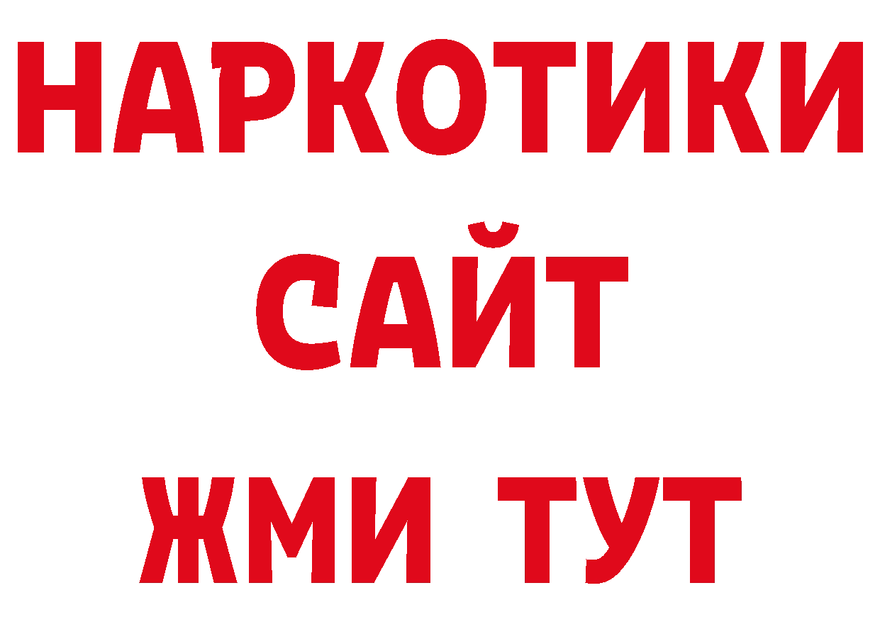 Лсд 25 экстази кислота сайт нарко площадка кракен Урюпинск